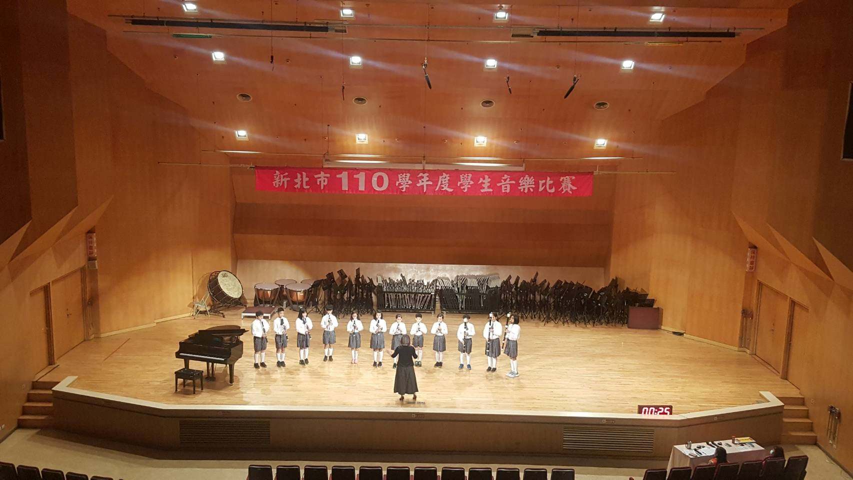 新北市110年度學生音樂比賽