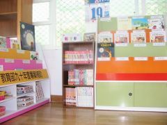 圖書