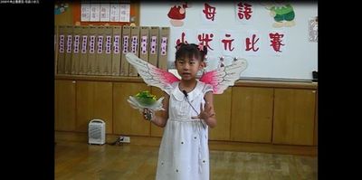 母語小狀元圖片
