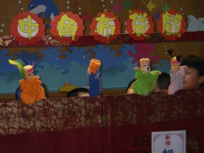 中角布袋戲公演圖片