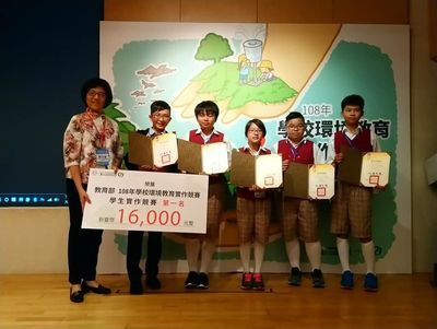 學生實作行動組第一名
