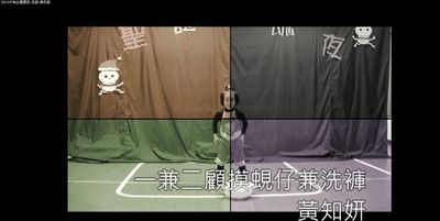 摸蜆仔兼洗褲圖片