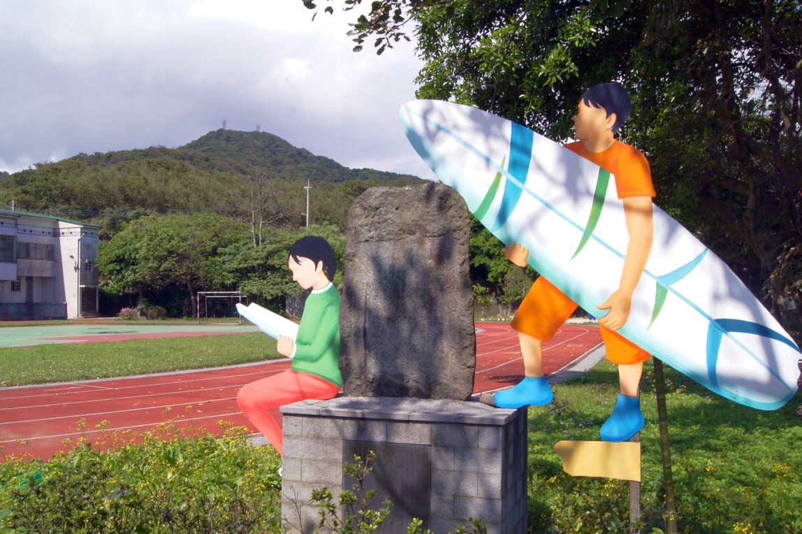 連結到閱讀磐石學校