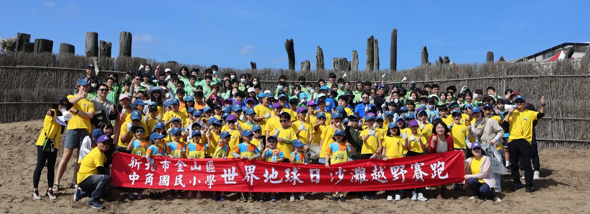 2026淨灘與沙灘越野