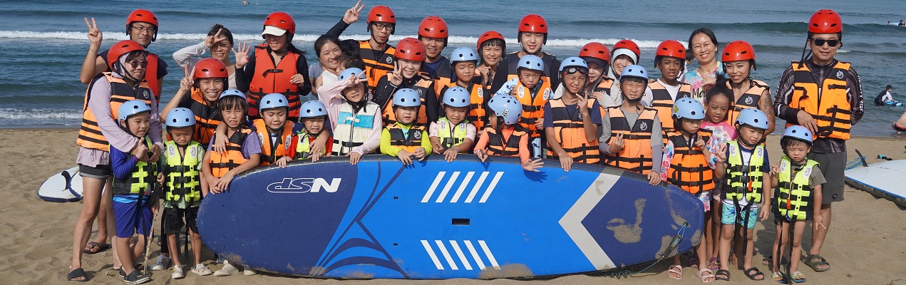 連結到2023衝浪