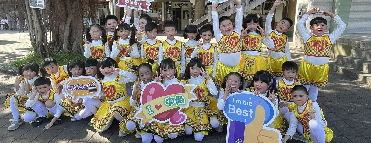 連結到113英語歌唱比賽