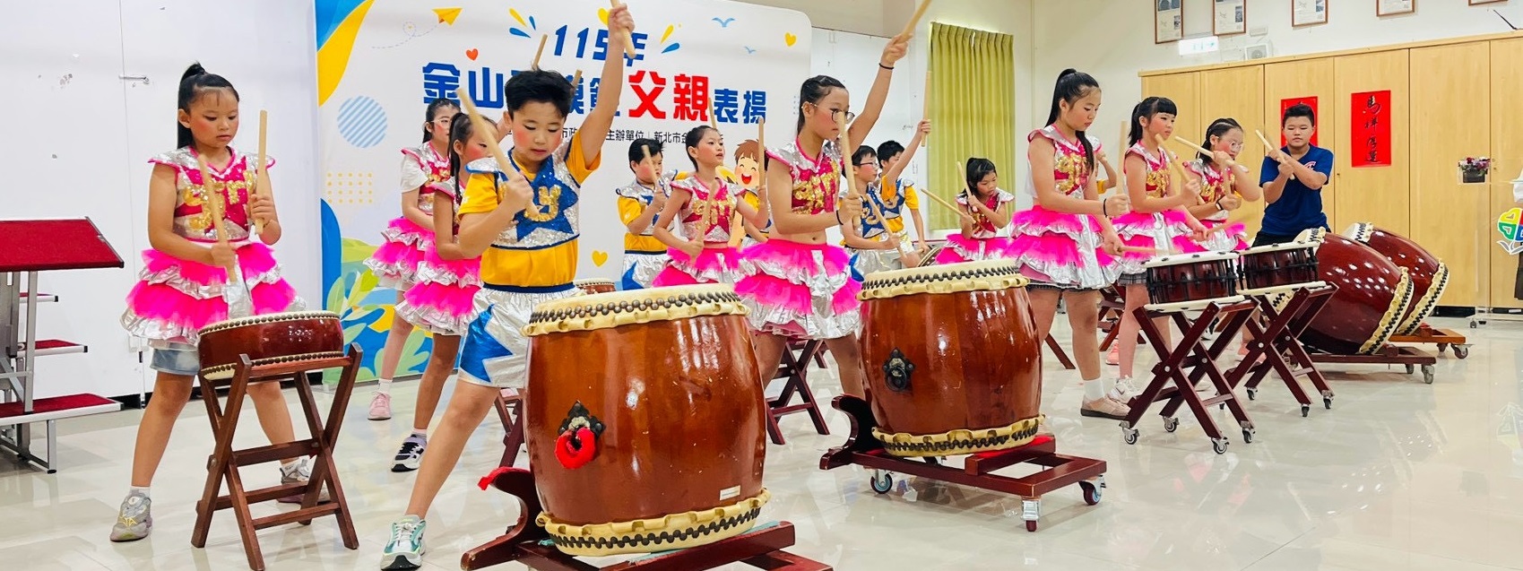 115年父親節表揚-太鼓社團開場表演