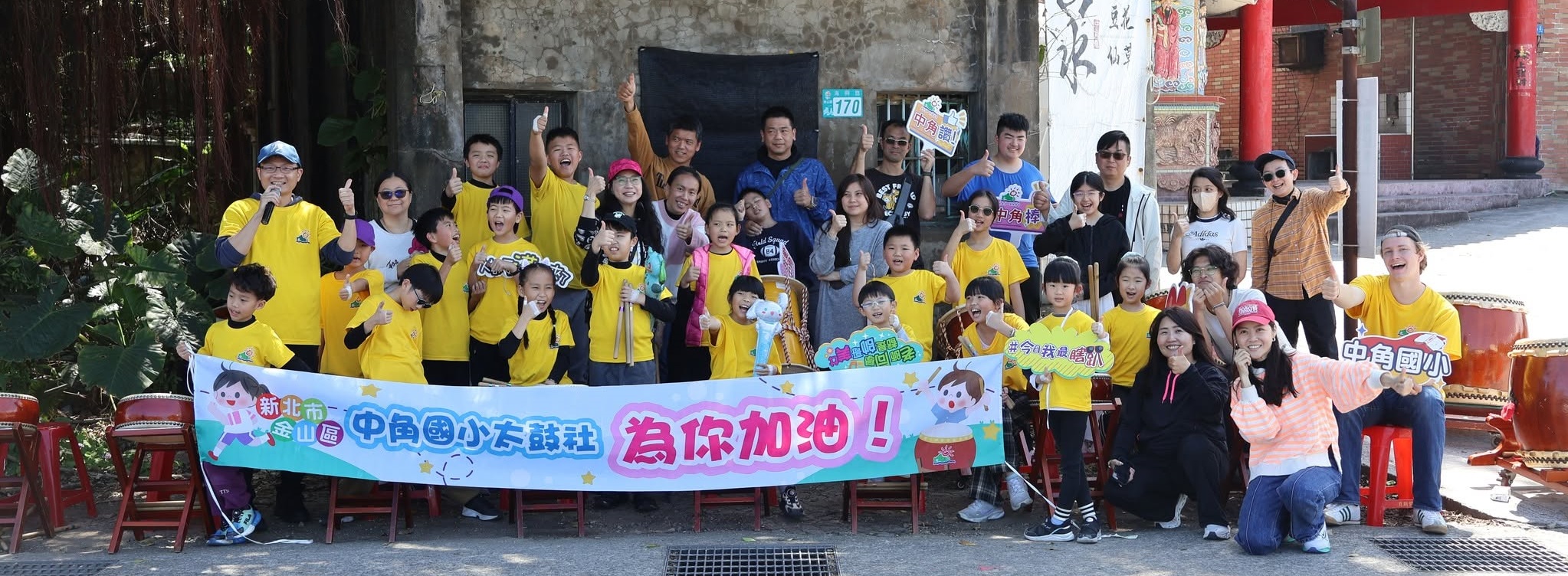 2026萬金石馬拉松