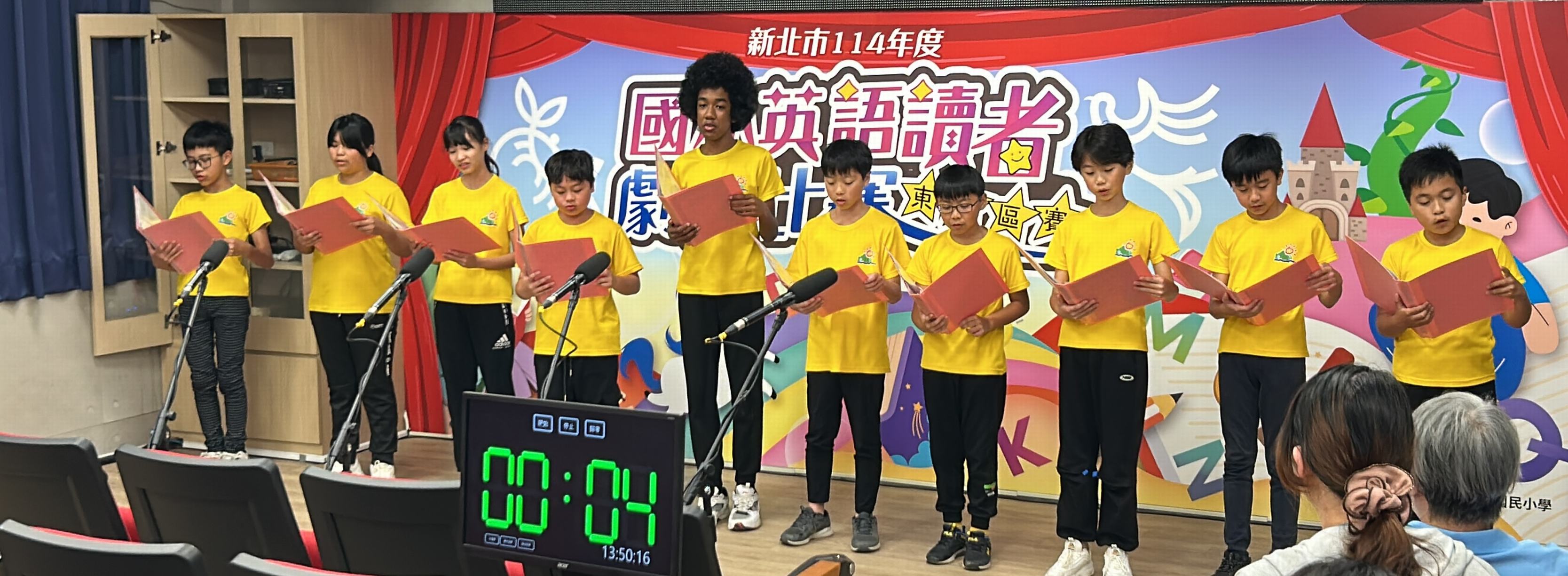 連結到2025六甲英語讀者劇場東區區賽