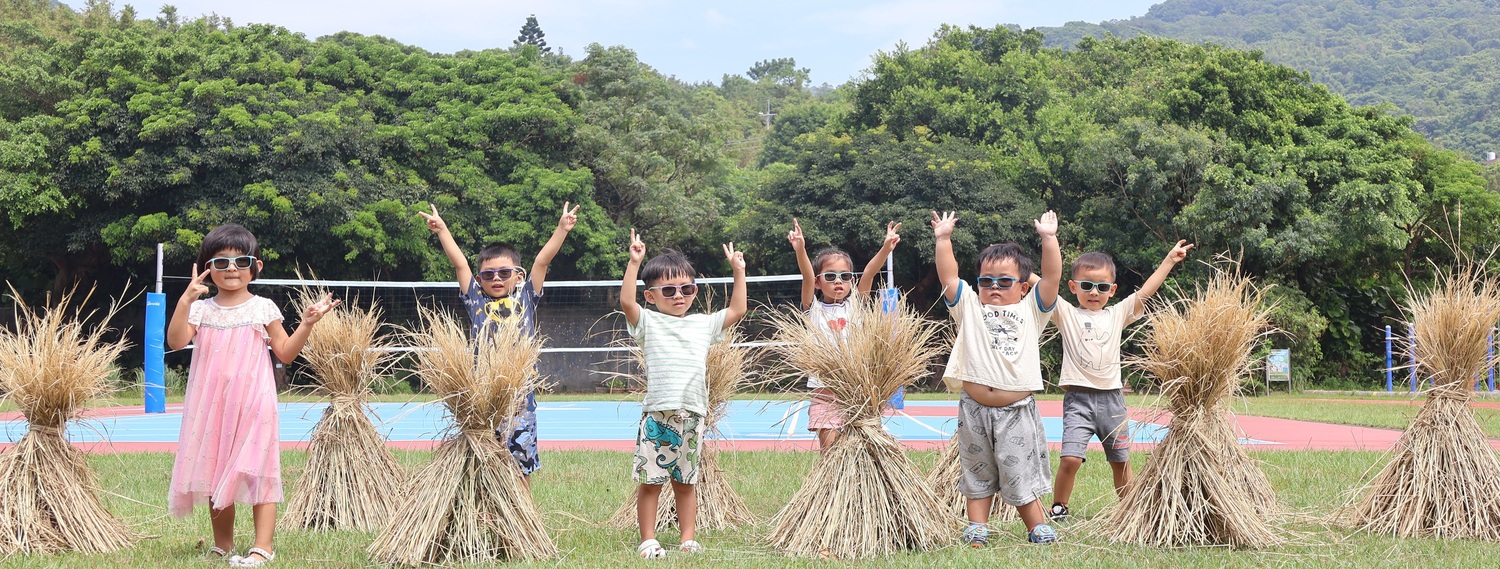 連結到附設幼兒園與稻草人合影