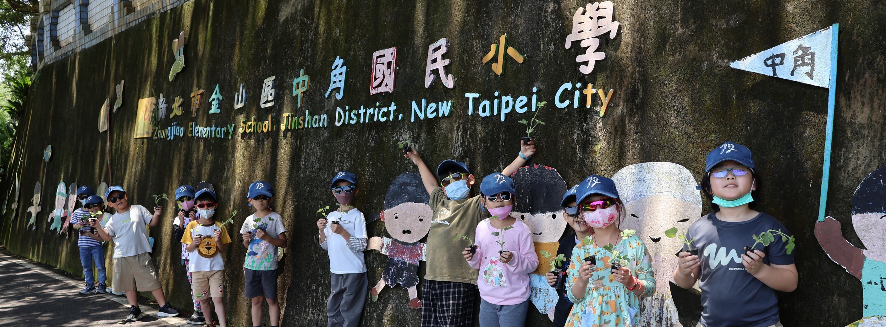 連結到2025一年級快樂種西瓜、香瓜