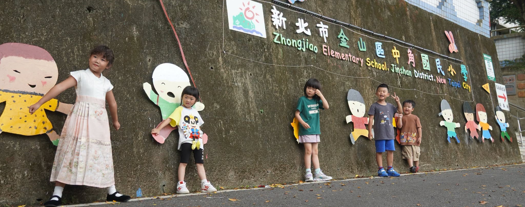 2026附幼暑期延長照顧班